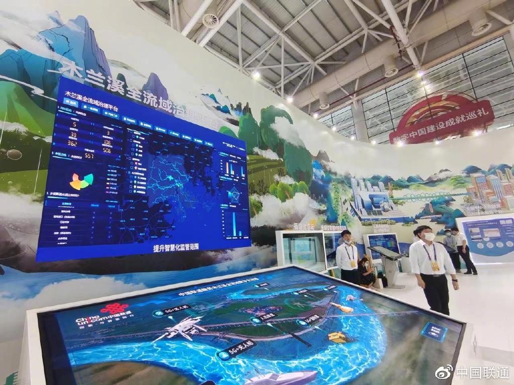 联通“数字智慧”闪耀“数字中国建设成就巡礼”专题展