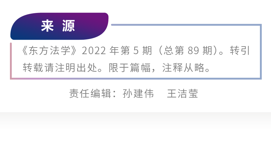 调查方法有哪几种(步洋洋｜认罪案件庭审证据调查方式的特殊性论理)