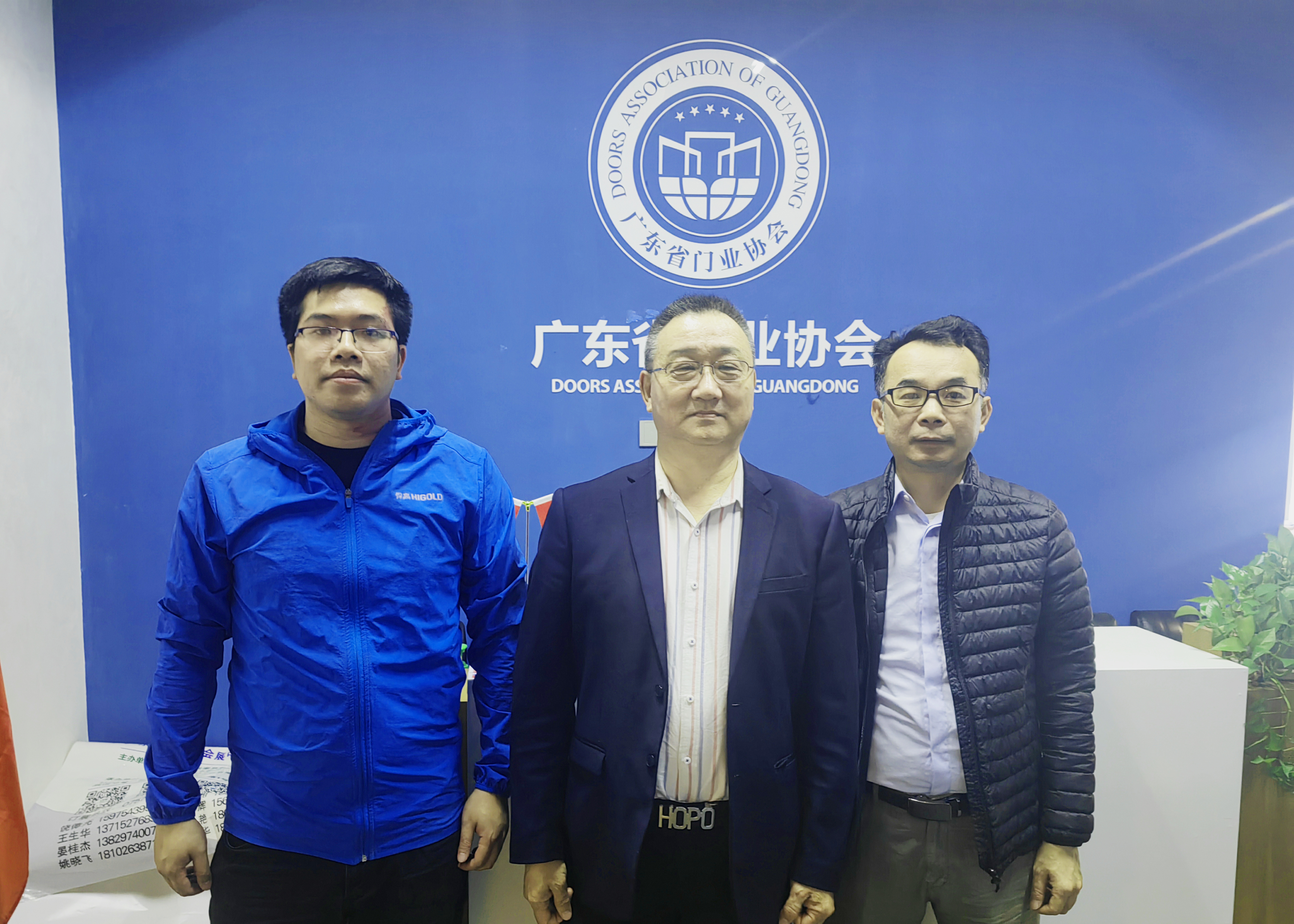 悍高门窗五金梁伟东到访广东省门业协会