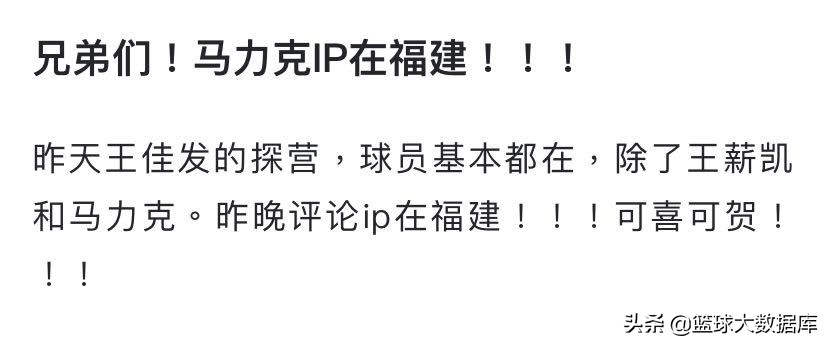 赵锦洋打球怎么样(曝杜锋爱徒离开广东宏远！仅两年就被放弃，交易到福建男篮)