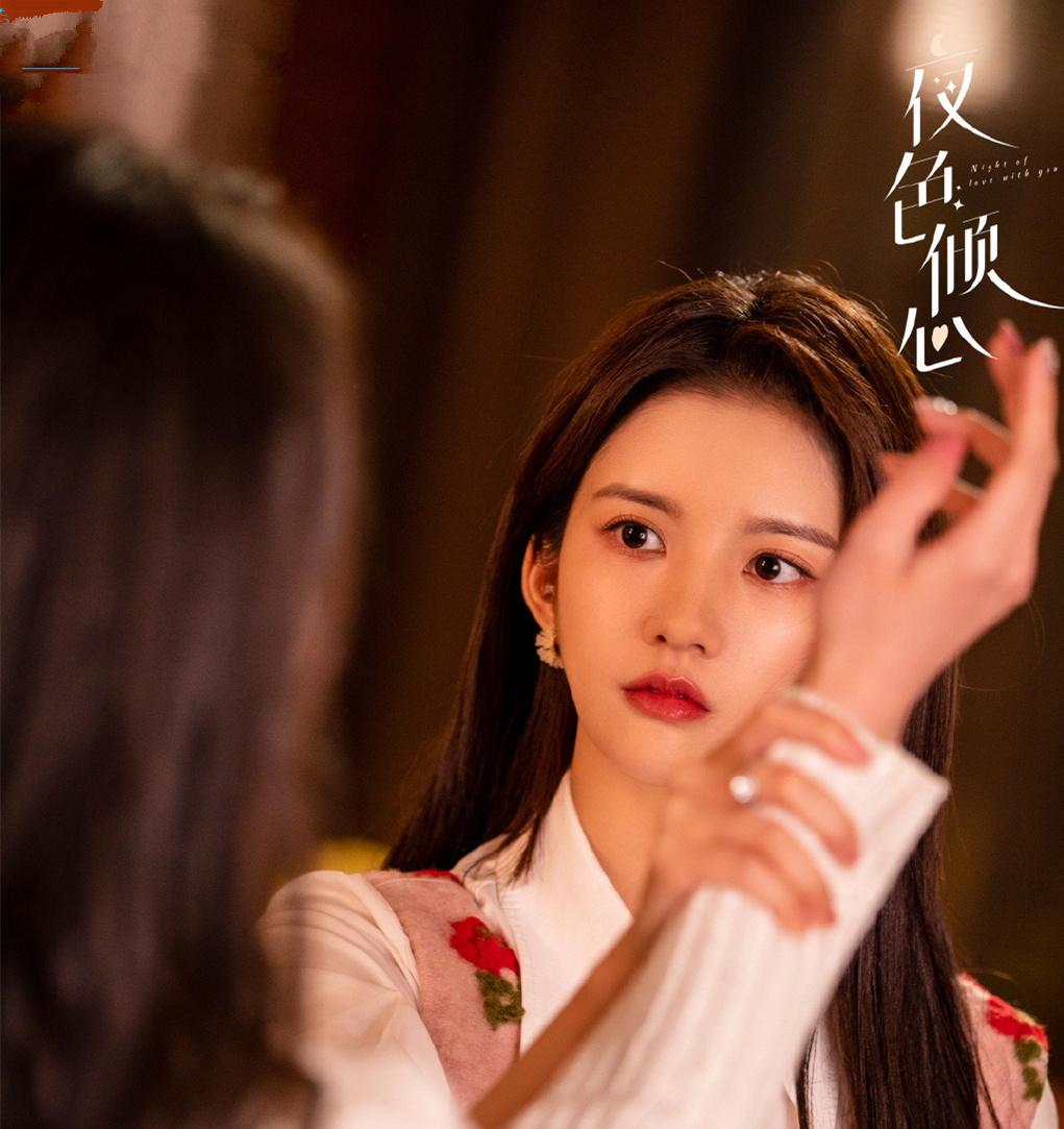 《夜色倾心》首播，管栎刘些宁主演，反套路爱情剧，笑点看点并存