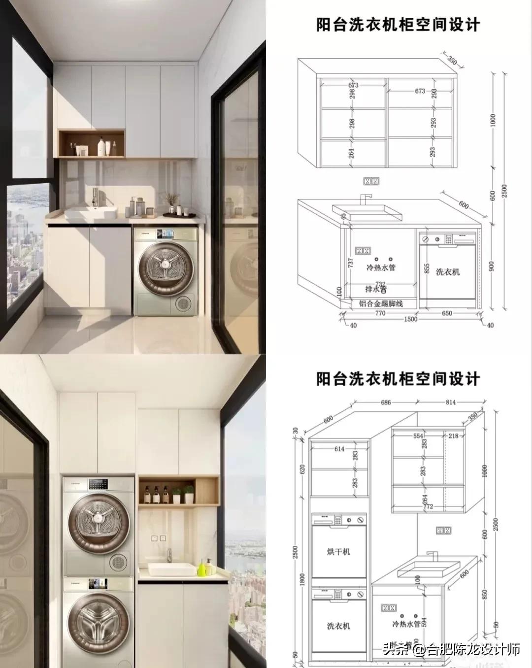 新房装修入住必买的300件东西，一样也不能少，快照着这些买