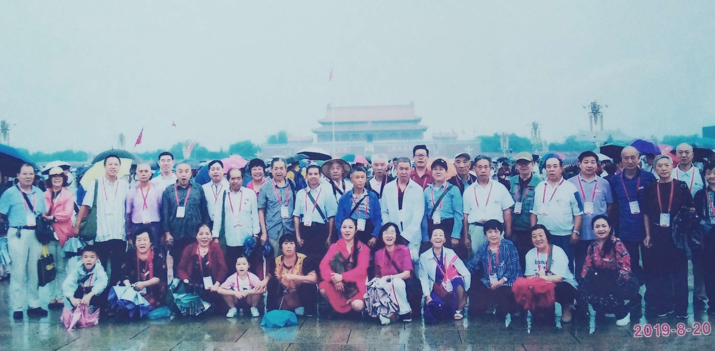 爱国诗人上首都，中华七十诞辰殊（七绝四首）