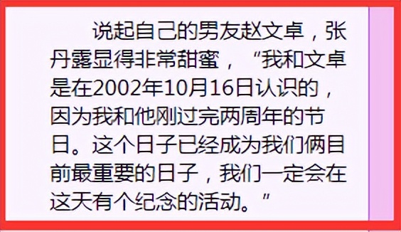 萌动世界杯下注(有人领救济粮，有人状告生父，这些明星的私生子到底是谁之过？)