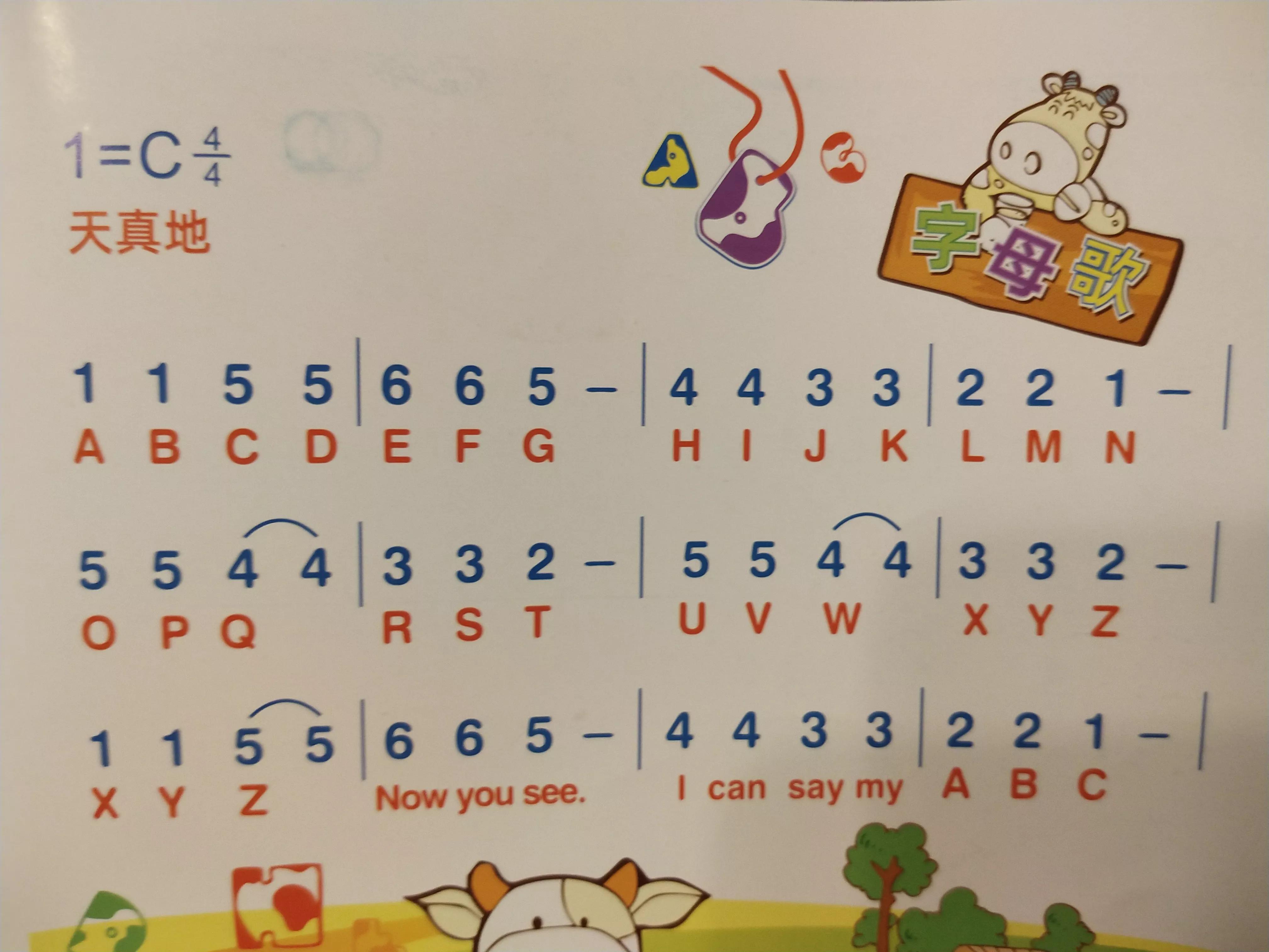 两只老虎简谱 两只老虎电子琴谱-来华网