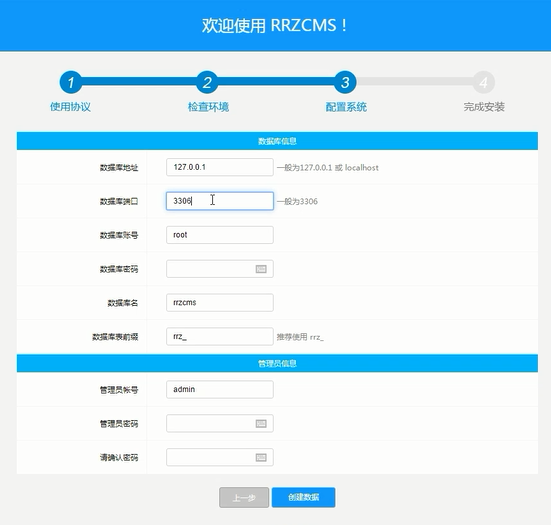 0基礎(chǔ)小白建站教程（本地）