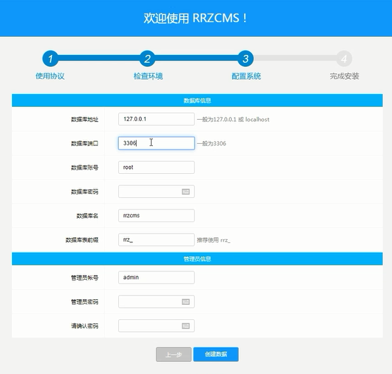 0基础小白建站教程（本地）