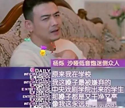 红得快，沉得也快，这8位“风光不再”的明星，如今有人露了原形