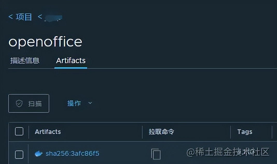 Docker打包制作openoffice镜像(Dockerfile方式),并处理中文乱码