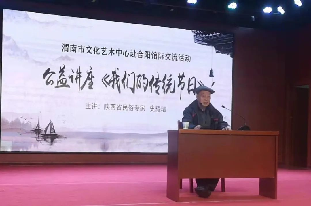 渭南市文化藝術(shù)中心與合陽縣文化館開展文化“走親”活動(dòng)