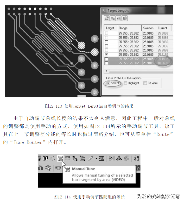 Mentor Xpedition教程9-B