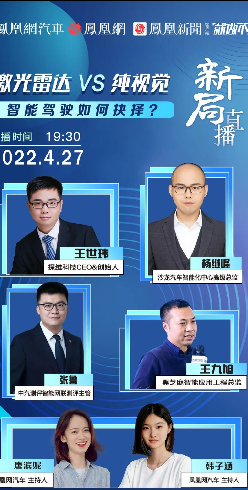 探维科技的2022（上）：新产品、新观点、新战略