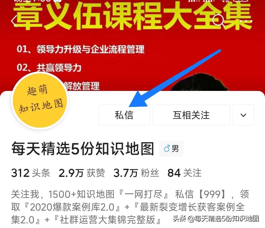 掌握这108招销售实战心法，轻松号搞定客户，助你业绩翻10倍