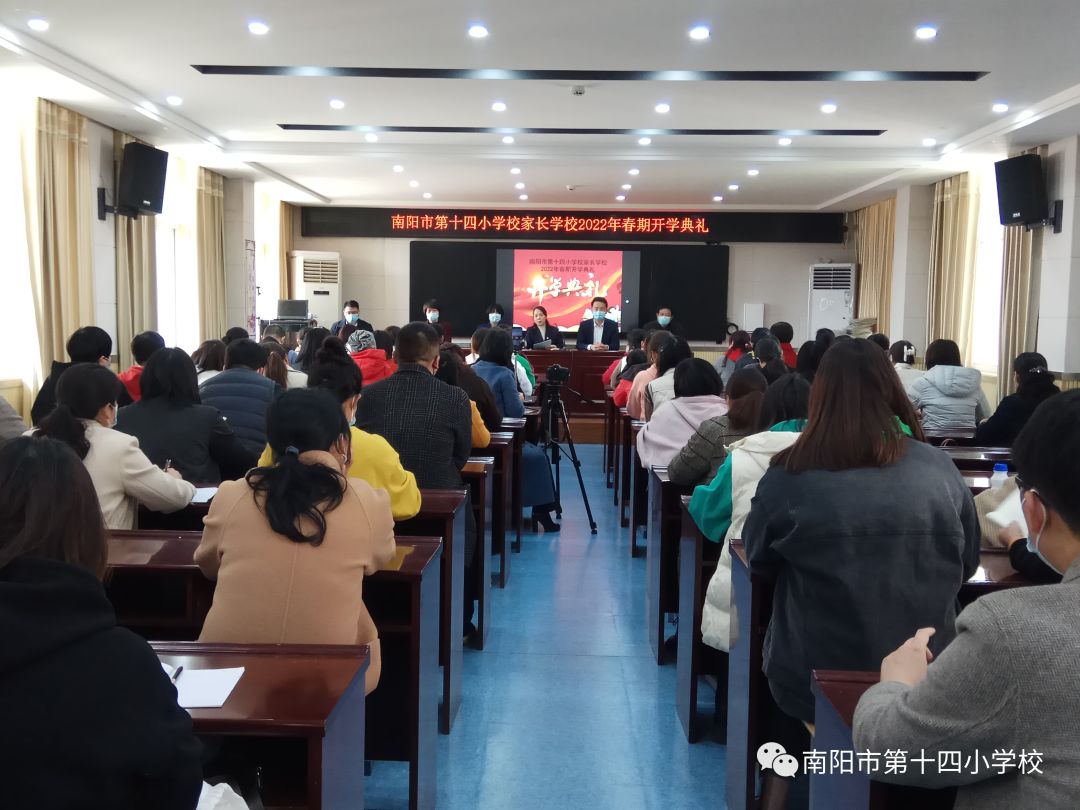 �����е�ʮ��СѧУ�ҳ�ѧУ2022�괺�ڿ�ѧ�����߼�ͥ��������