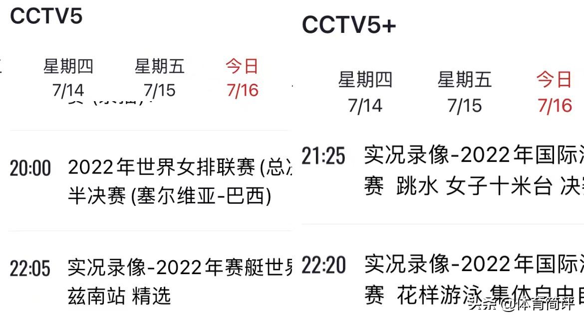 16日的世界杯怎么安排(央视不直播！16日男篮亚洲杯赛程出炉，中国男篮再遇中国台北男篮)