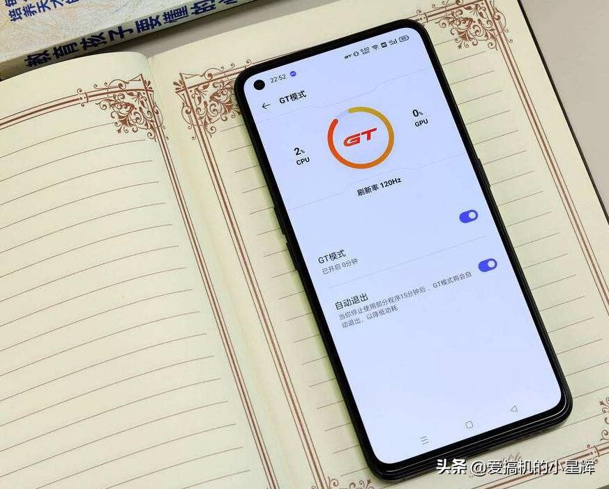 三星E4屏+12GB+256GB，现已跌至2199元，友商爆款旗舰价格亲民