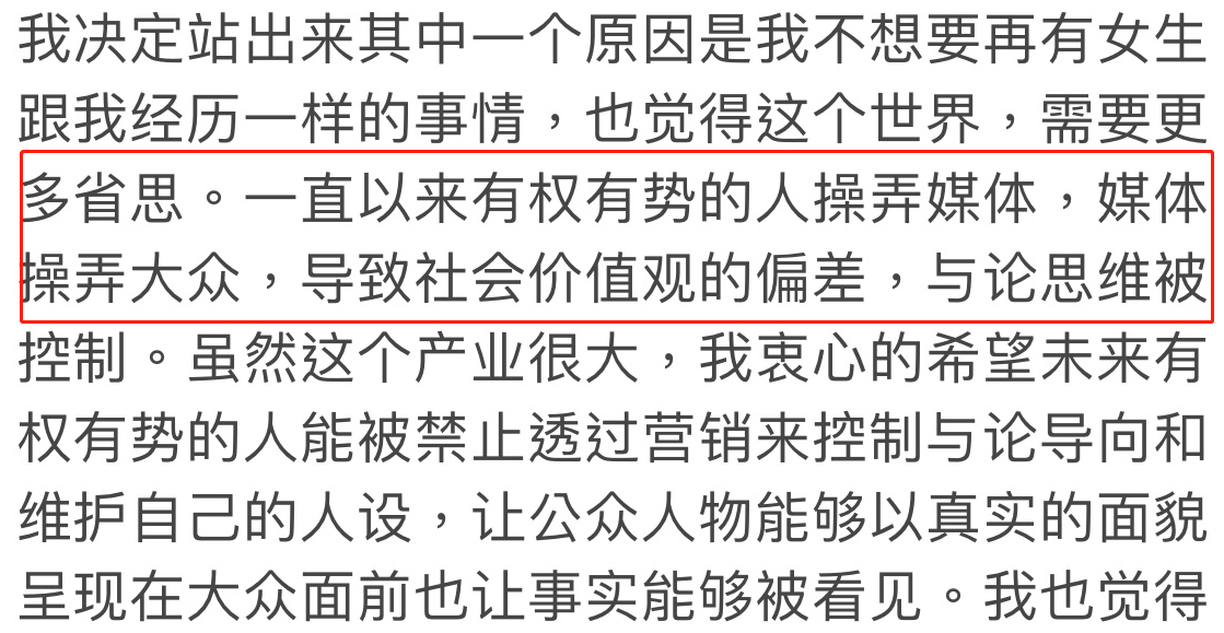 李靓蕾发长文爆锤王力宏，这位高材生的婚姻教训值得所有女性警醒