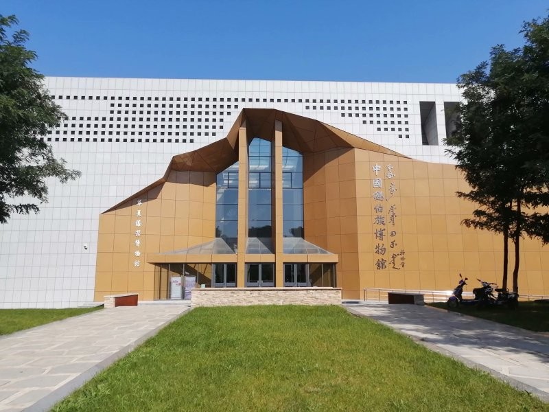 锡伯族西迁(参观中国锡伯族博物馆)