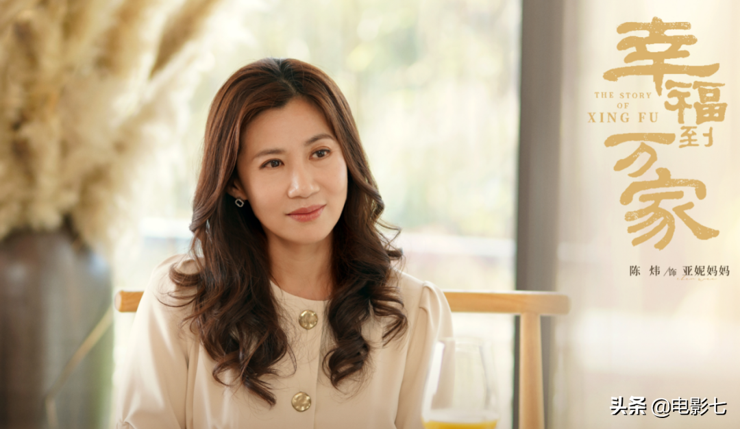 仅播出4集，《幸福到万家》就出了8位黄金配角，演技一个比一个牛