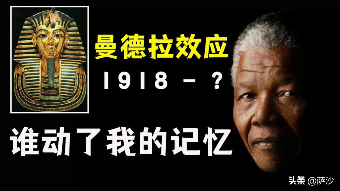 哥白尼怎么死的（为什么曼德拉效应越来越明显？1600年2月17日布鲁诺被火刑处死）-趣拿体育