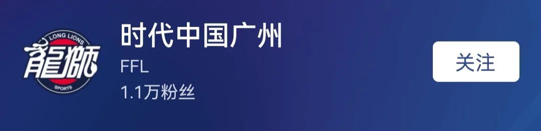 cba哪个球队球迷最多(CBA球队头条粉丝大盘点，粤辽京位列前三甲，浙江居然倒数？)