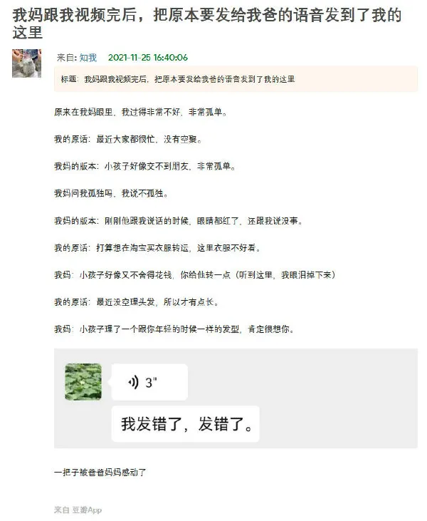 嘻咦嗷笑就完了 NO.99