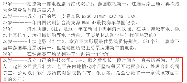 4元成本卖上千，一盘毛肚380，这些明星坑起粉丝来真不手软