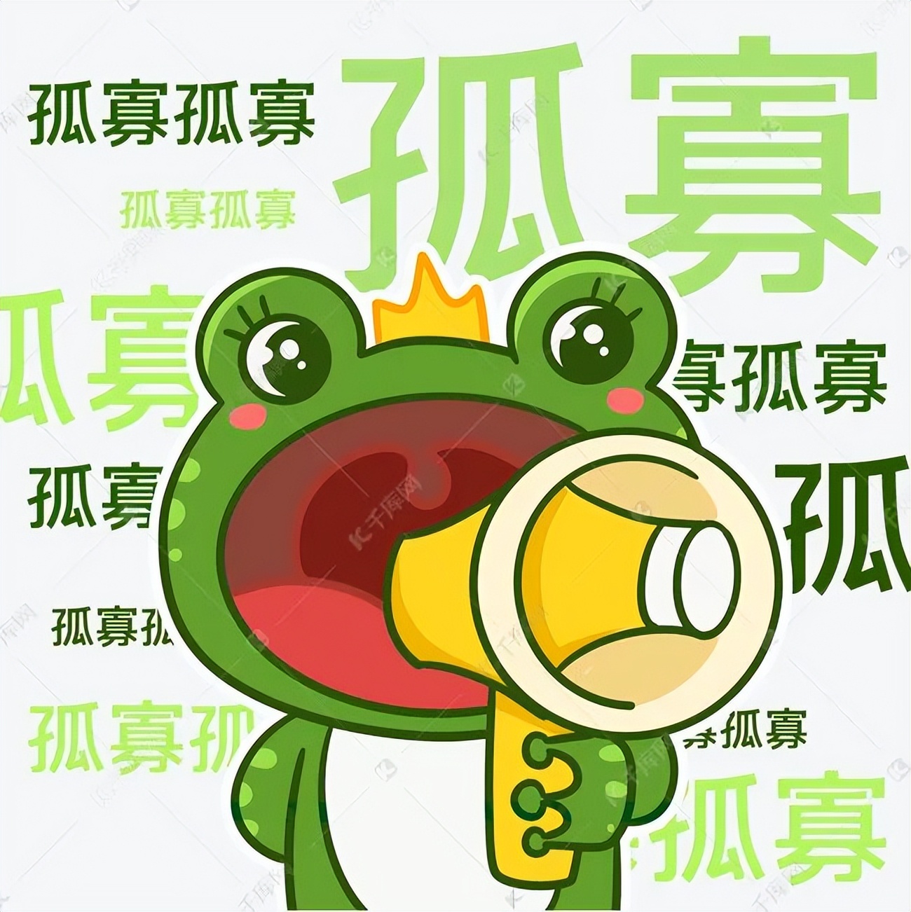 单身狗的各种梗孤寡小青蛙尤其记得此前就无比出圈的借势营销但是还是