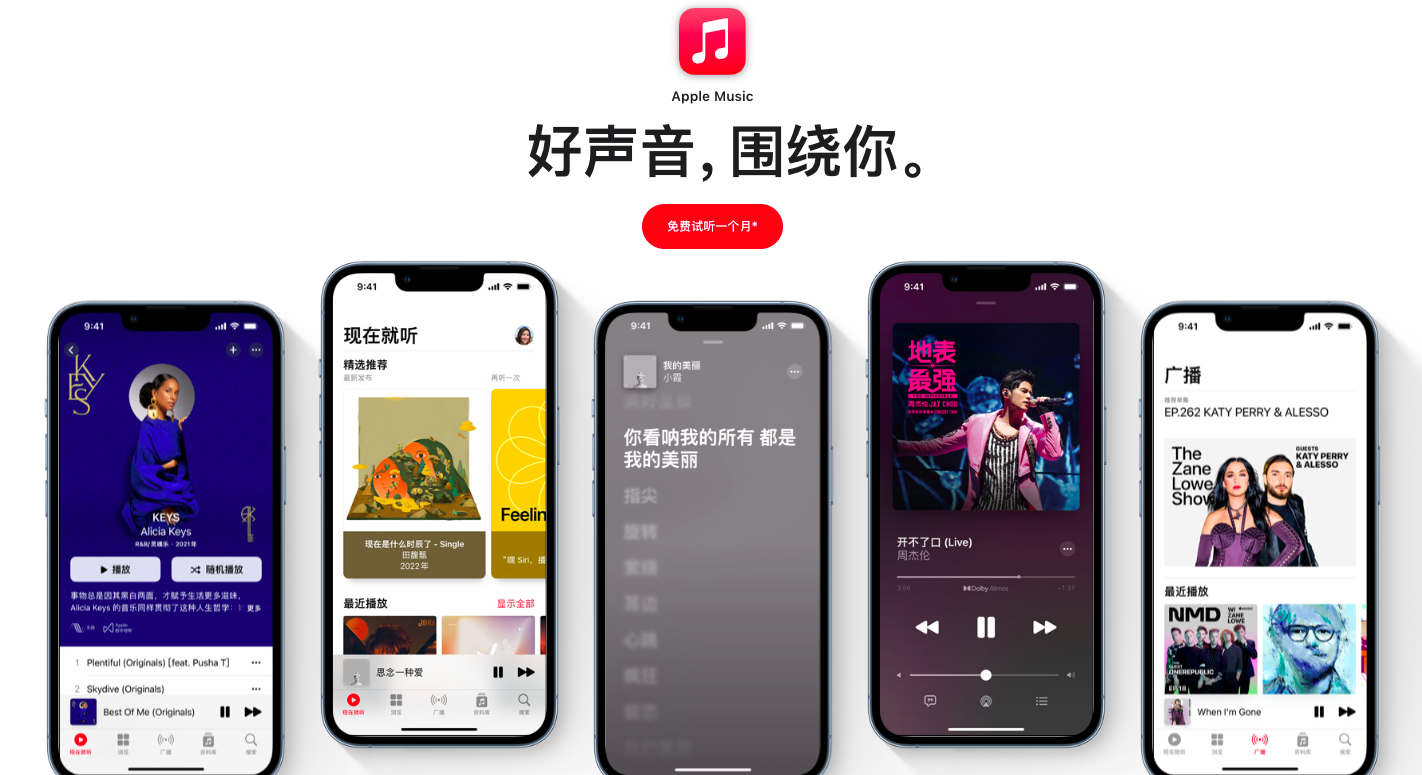 狂揽82亿美元！苹果订阅服务将暴涨36%：力压索尼微软