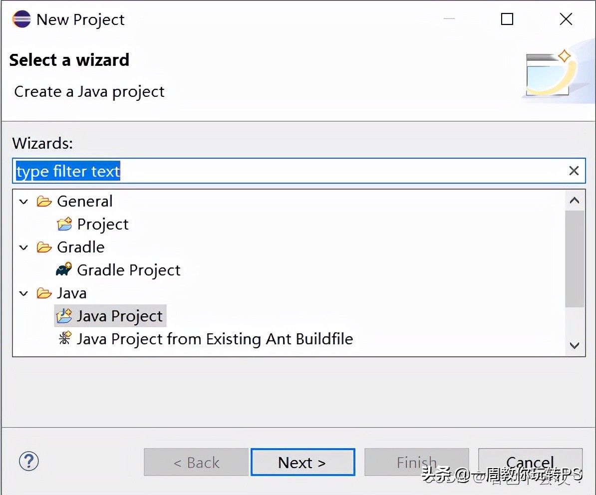 Java SE基础教程——Eclipse开发工具的安装与使用