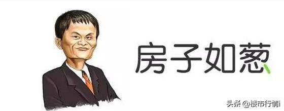 房价多少钱一平才合理？网友：房子成本很低，3000元/平最合理