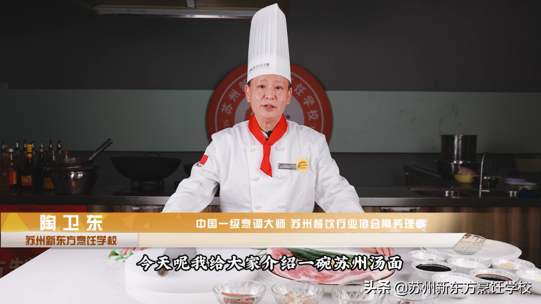 这大概是全网最详细的苏式汤面做法，不看也存一下吧