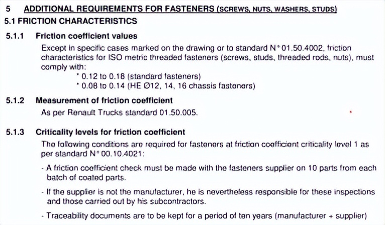 英法(含RENAULT、ALSTOM、JAGUAR、JCB)OEM、T1螺栓摩擦系数要求