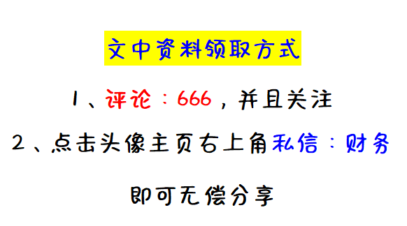 发现浙江一28岁女会计，做的财务收支系统那叫一个牛！给大伙瞅瞅