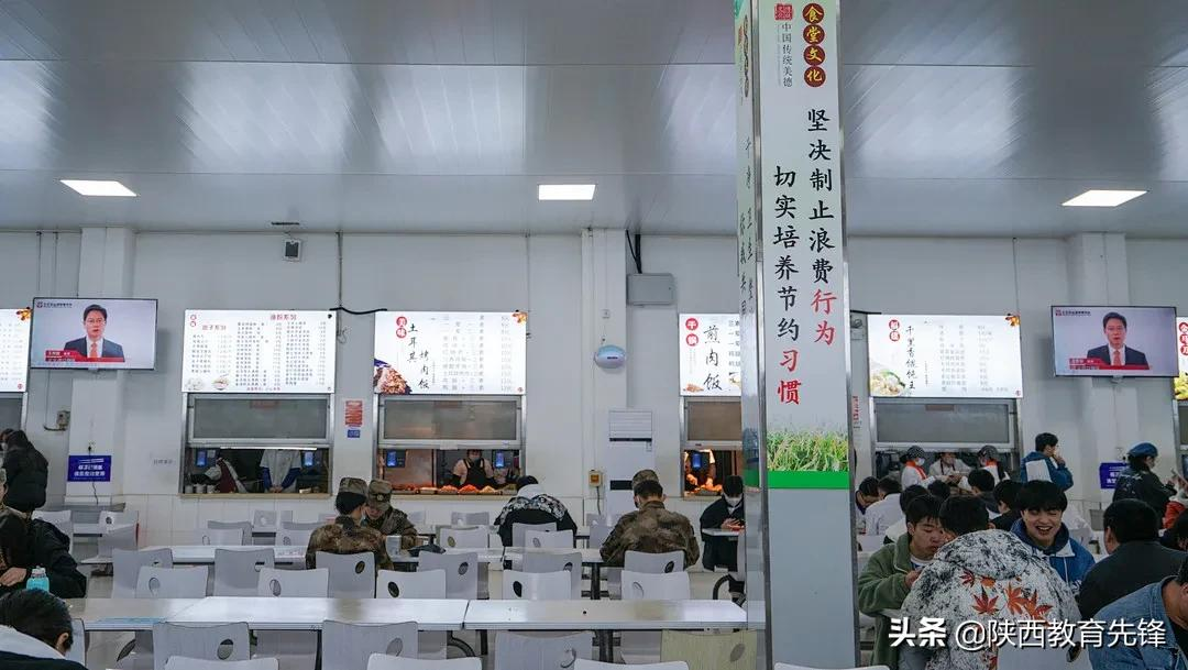 西安铁道职业学校专项整治系列活动纪实