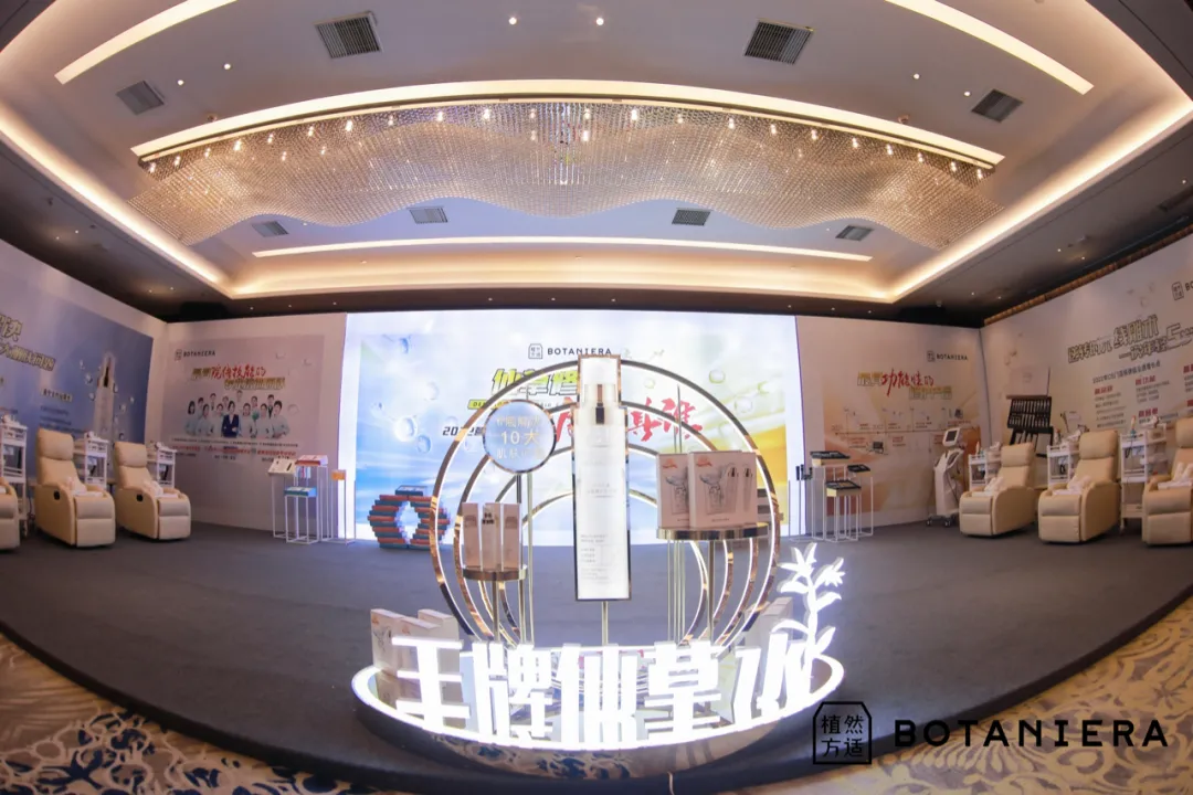2022开启专护品牌之战，植然方适有三“心”