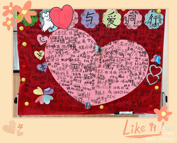 “一人牵动万人心 爱心温暖一座城”继续进行中——驻马店市第三十三小学天中晚报小记者开展“爱心义卖”活动