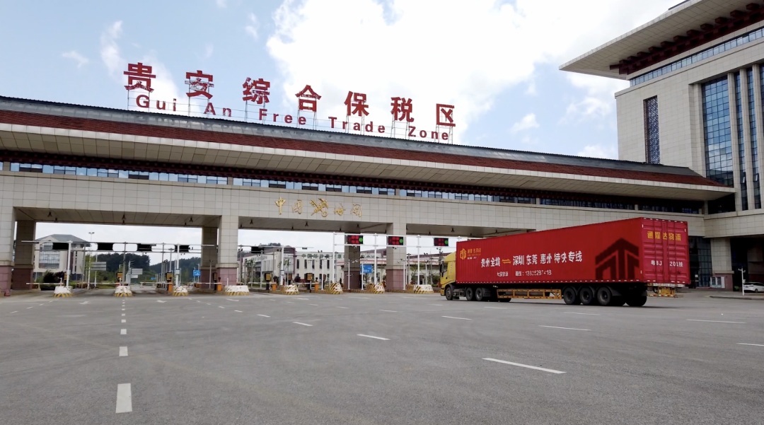 你好，我叫贵安！这是我的最新名片