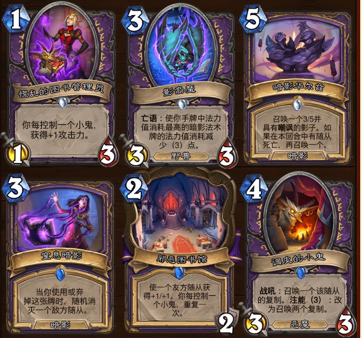 炉石传说24.0版本“纳斯利亚堡的悬案”新卡135张全点评+评分