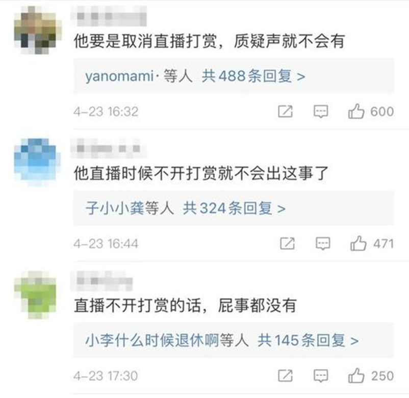 反诈警官老陈，因“一百万”辞去公职，现在的他是否后悔呢？