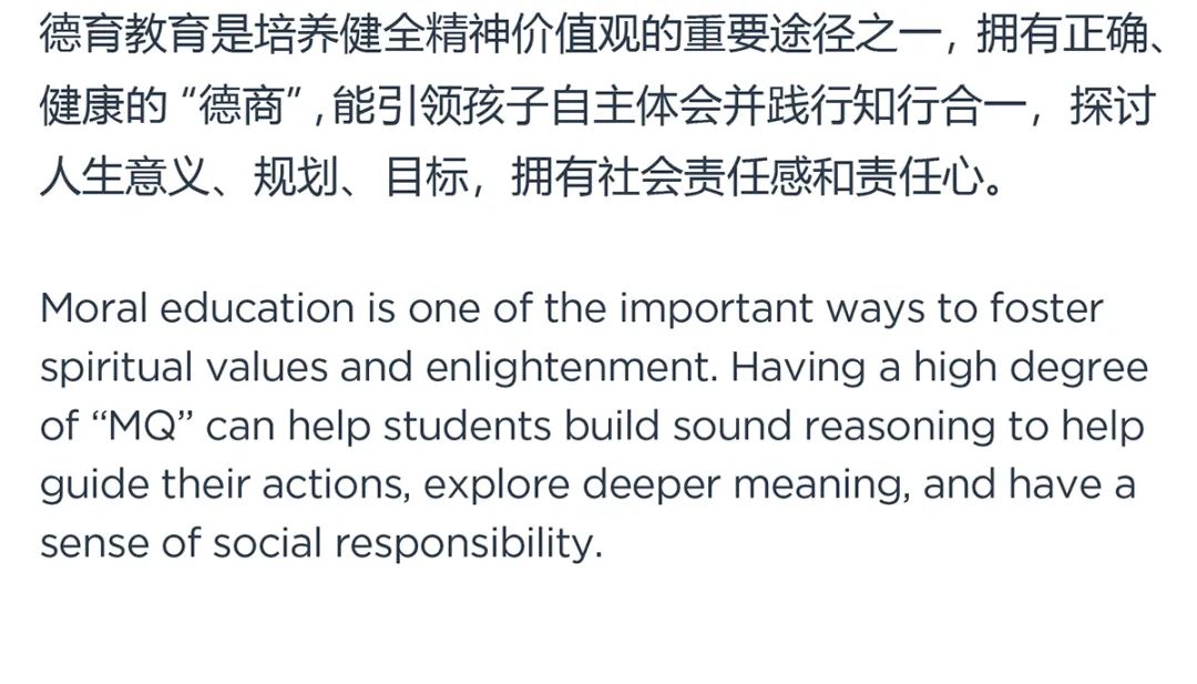 昆山加拿大国际学校，面向未来的绿色可持续校园建筑 BHArchitects