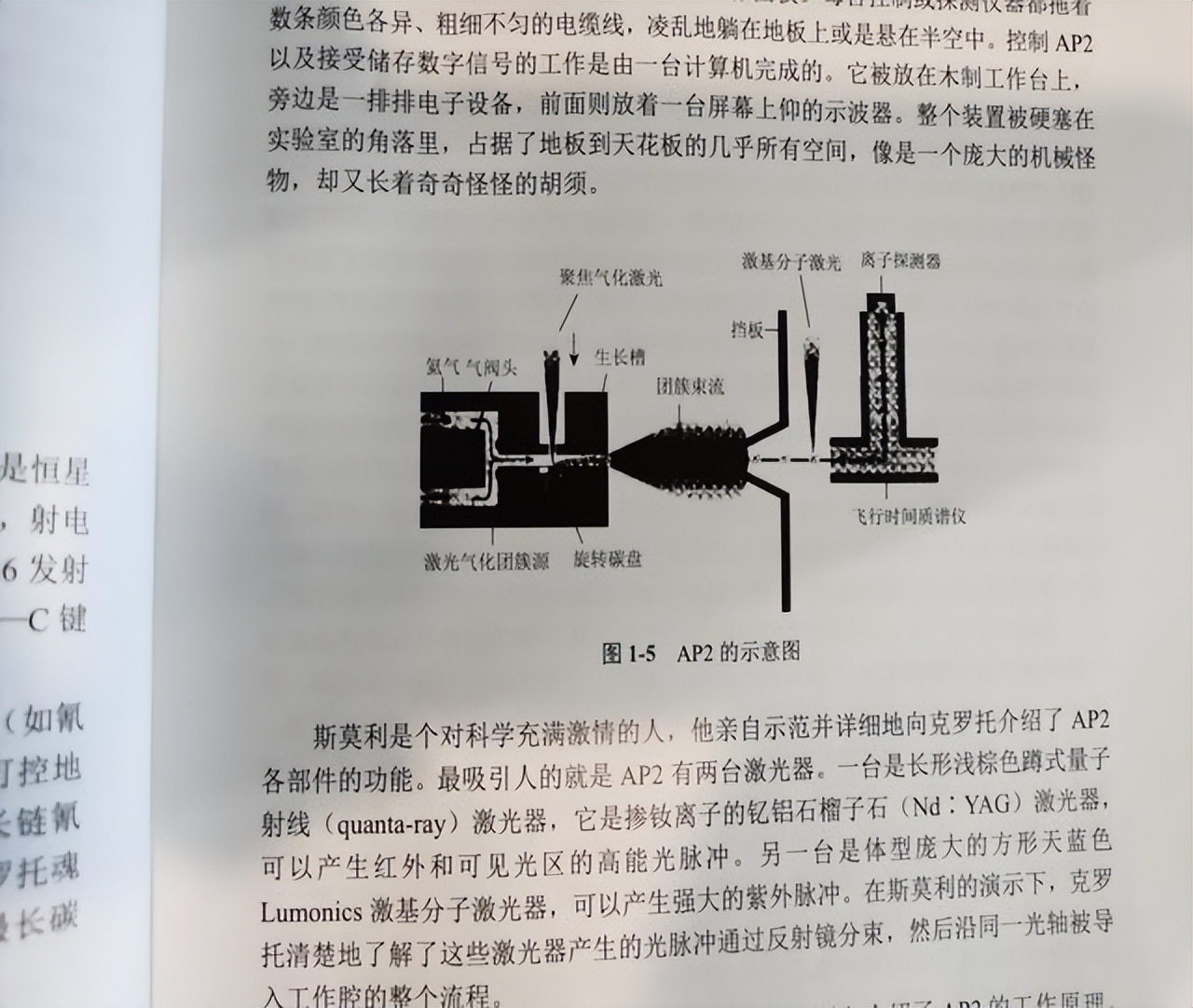 足球烯几个五边形几个六边形(碳氏三兄弟的老三，逆袭出圈)