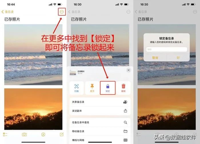 苹果手机自带相册(ce)怎么加密（iphone怎(zen)么给相册上锁）-大连信息网