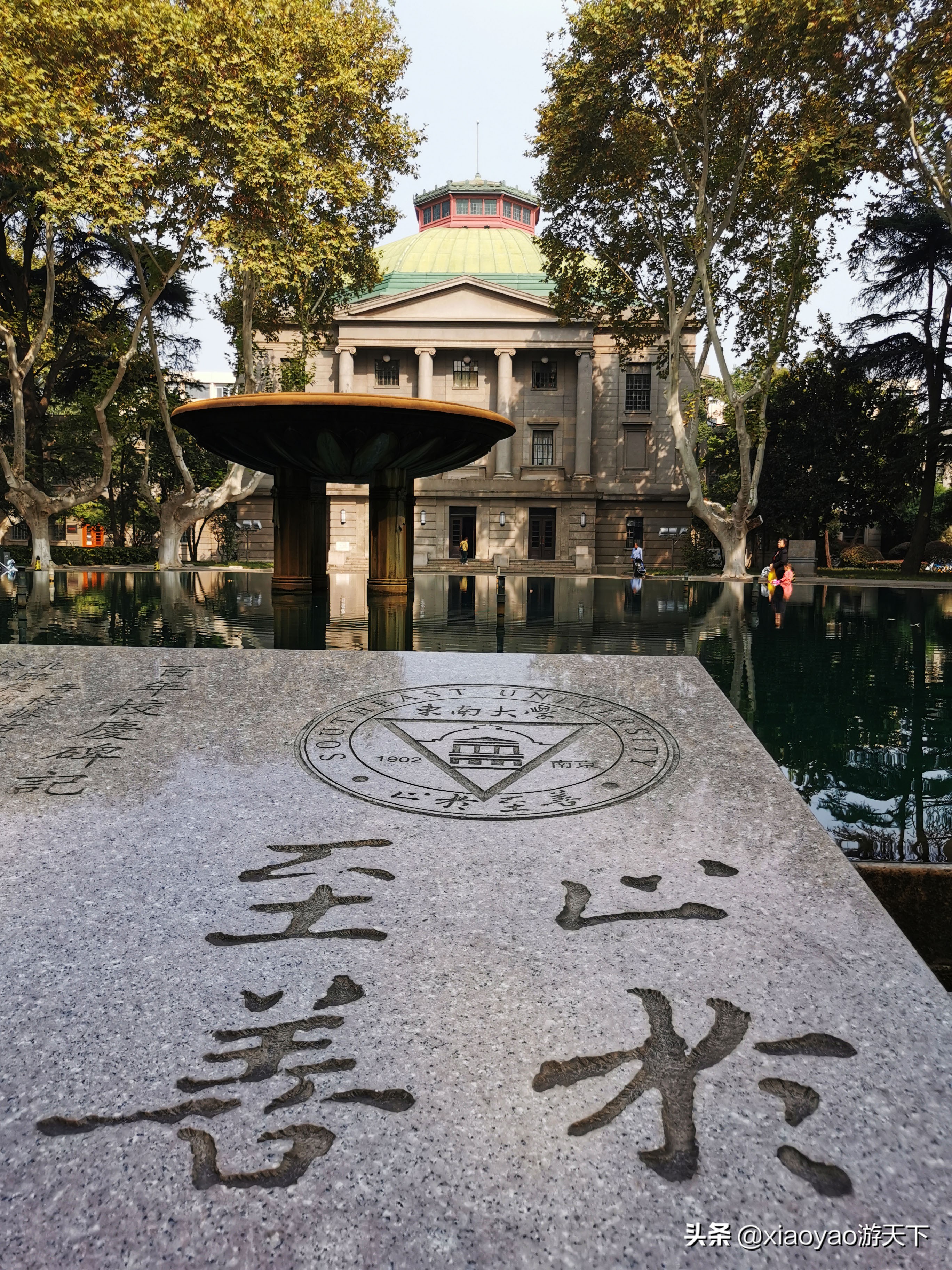 中国最美高校建筑东南大学大礼堂,多部影视剧在此取景