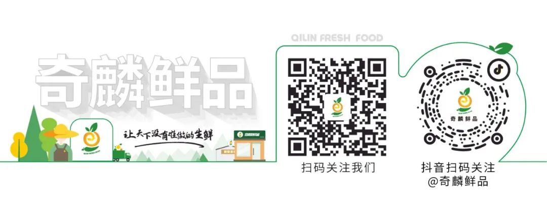 奇麟鲜品董事长刘辉受聘为网经社电子商务研究中心特约研究员