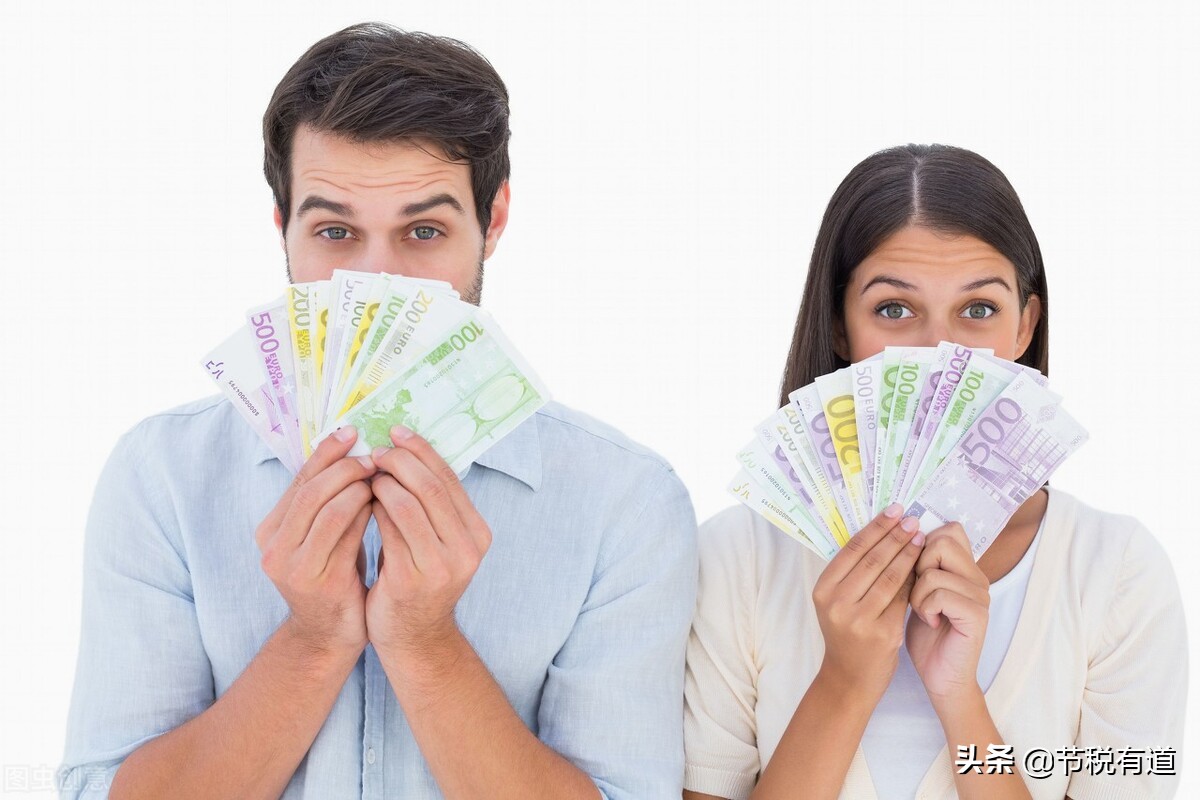 股东分红个税高达20%？不要慌，告诉你2个方案，交税3%轻松提现