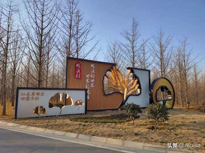 100款村牌德州精神堡垒