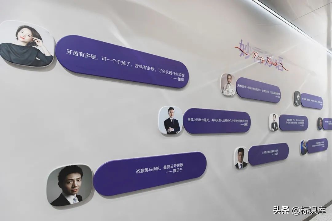 教育导视｜殷丹语言艺术培训学校导视设计