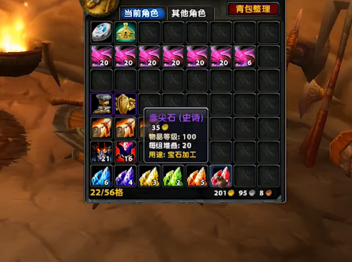 魔兽TBC：2种P3一小时挣千G方法，DZ大厅刷宝石，术士黑庙遛小怪