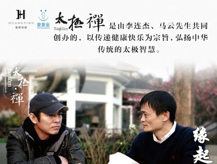 娱乐圈中的8位“武英级”高手，吴京和甄子丹榜上无名